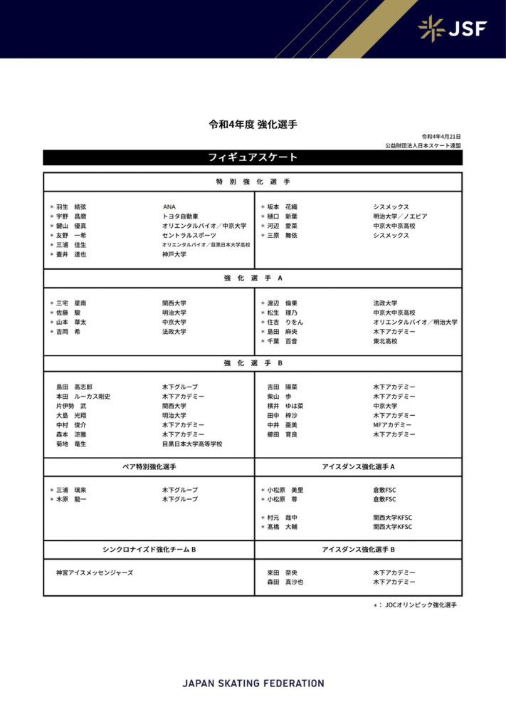 她来自巴西偏僻地区，她向我介绍她的家人和巴西边缘社会的各种民俗故事，《归乡》的灵感就来自于其中一个故事